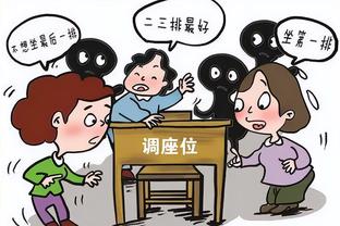 必威竞猜官网截图3