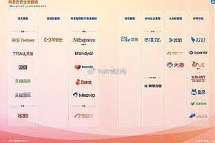 新利18官网下载苹果截图4